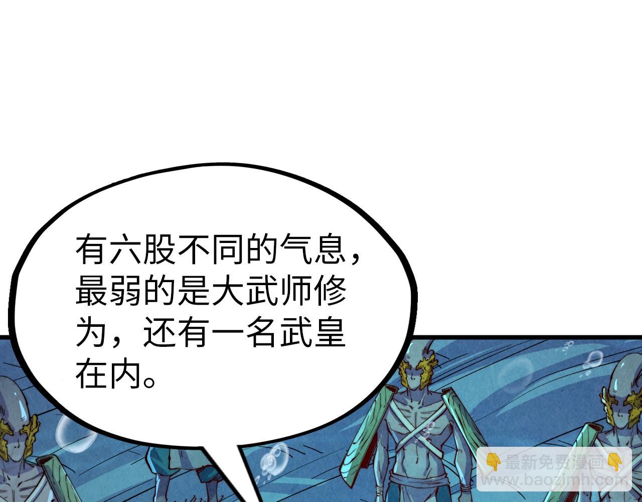 第183话 族长出手150