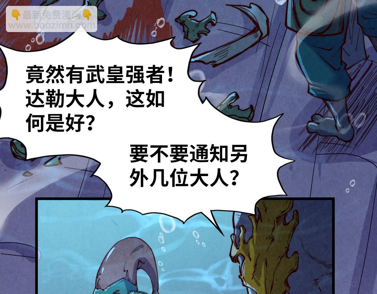 第183话 族长出手153