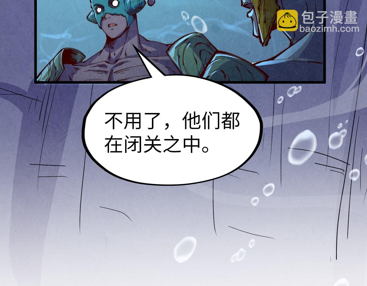第183话 族长出手158