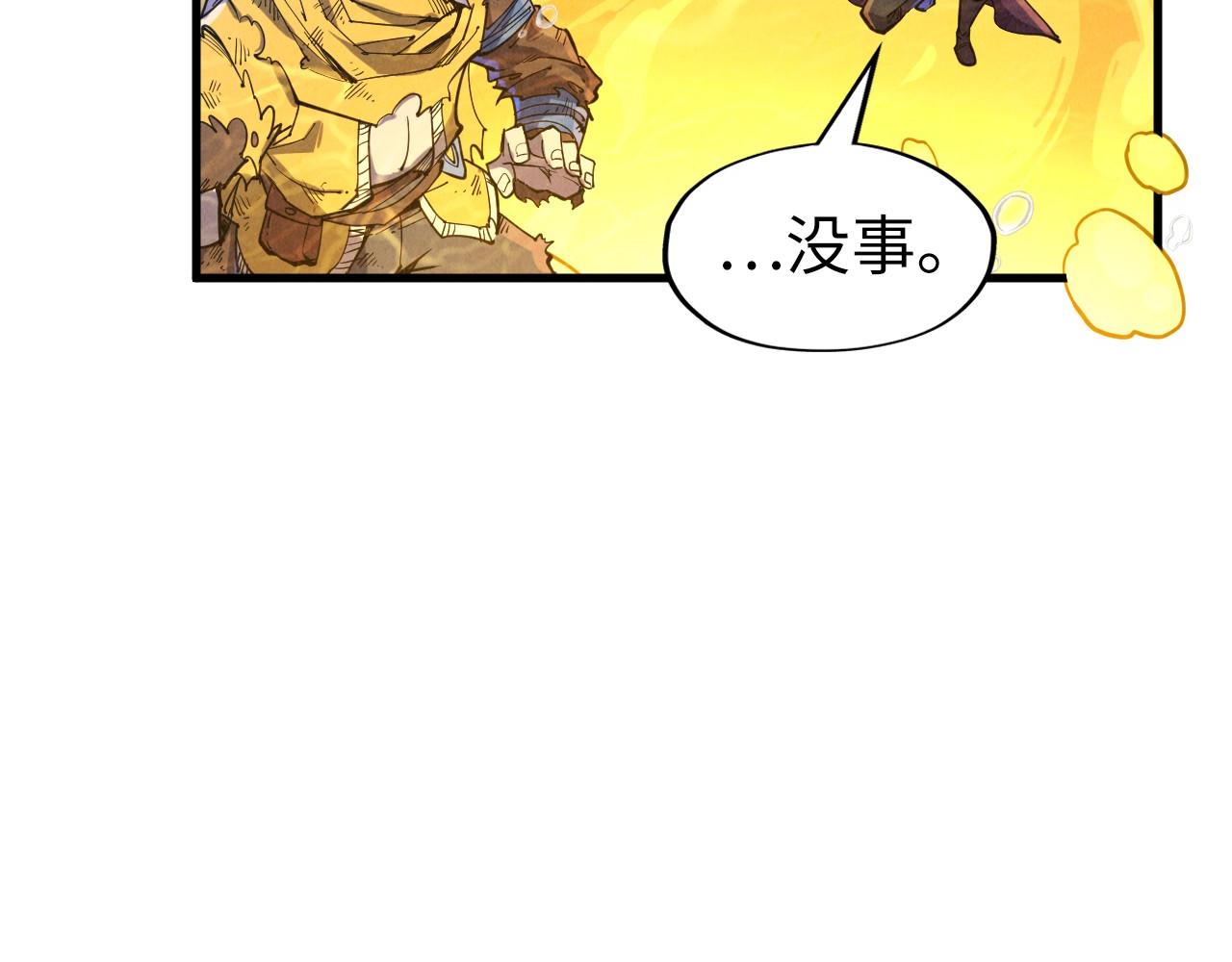 第183话 族长出手16