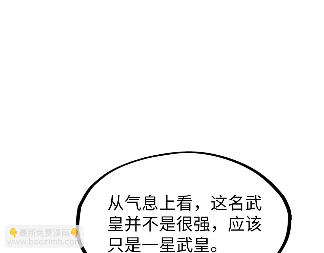 第183话 族长出手160