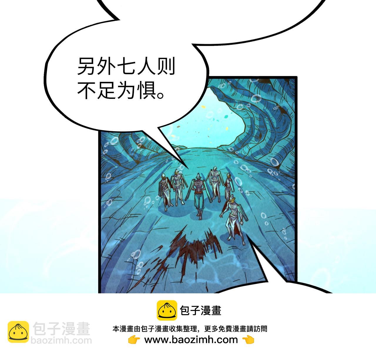 第183话 族长出手161