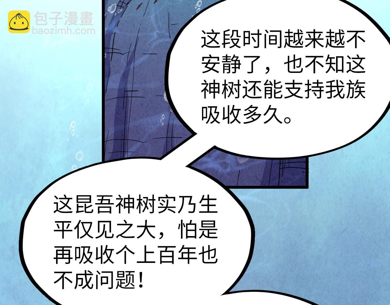 第183话 族长出手162