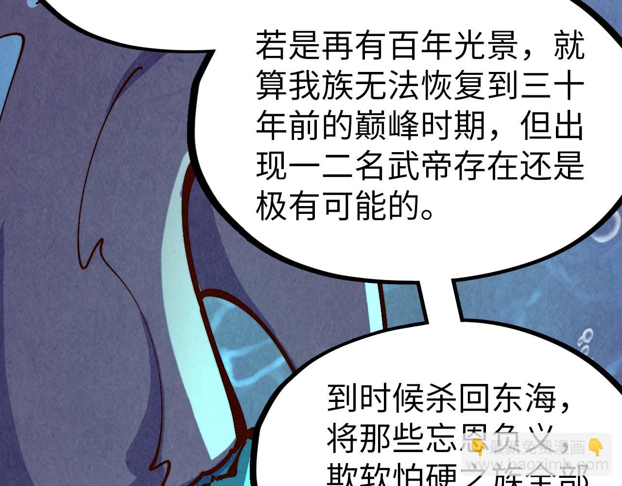 第183话 族长出手164