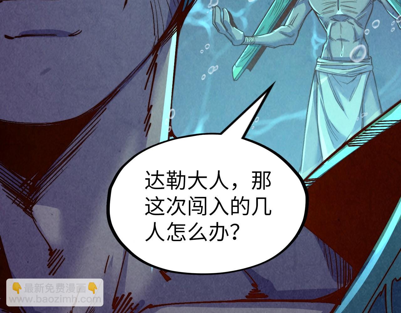 第183话 族长出手166