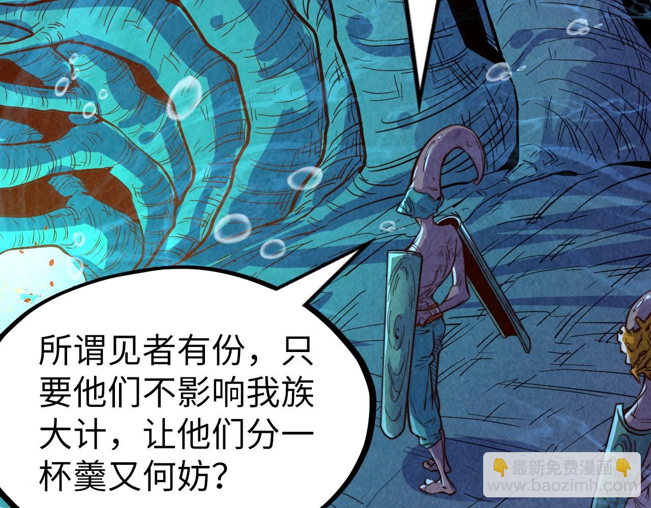 第183话 族长出手169