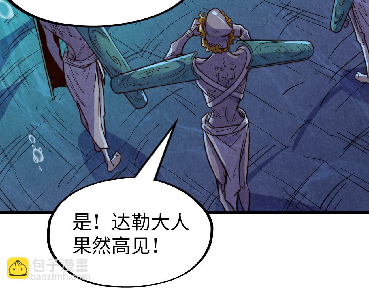 第183话 族长出手170