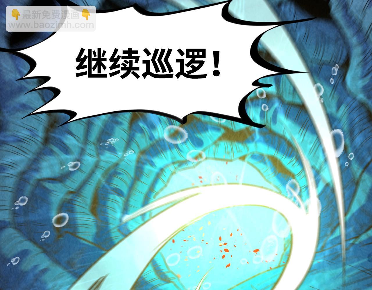 第183话 族长出手172