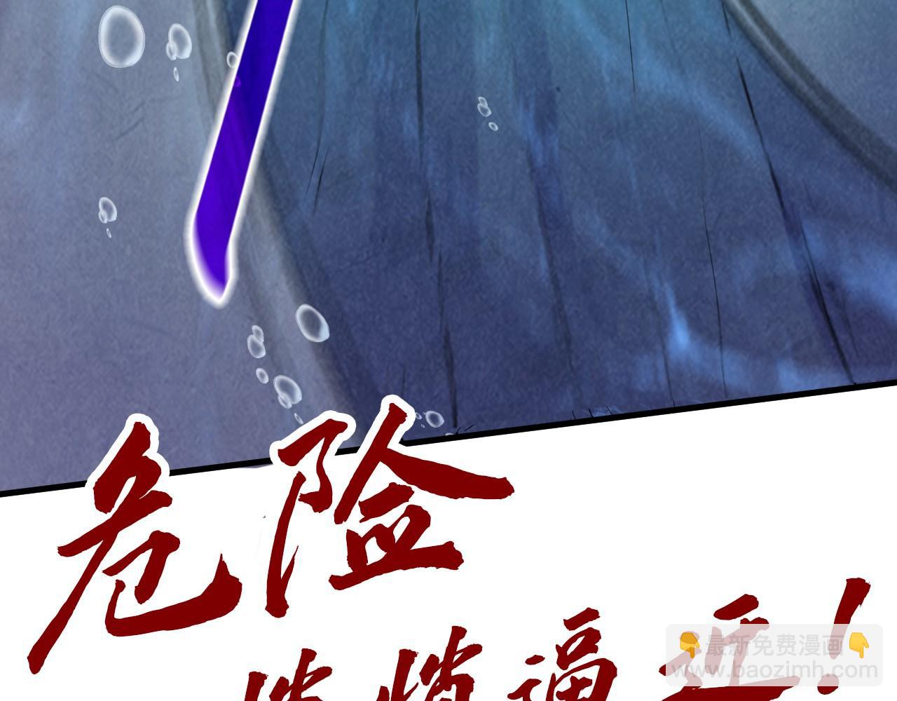 第183话 族长出手174