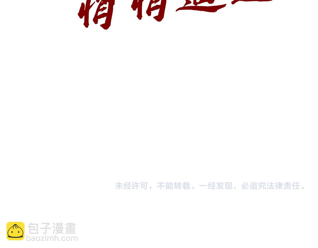 第183话 族长出手175