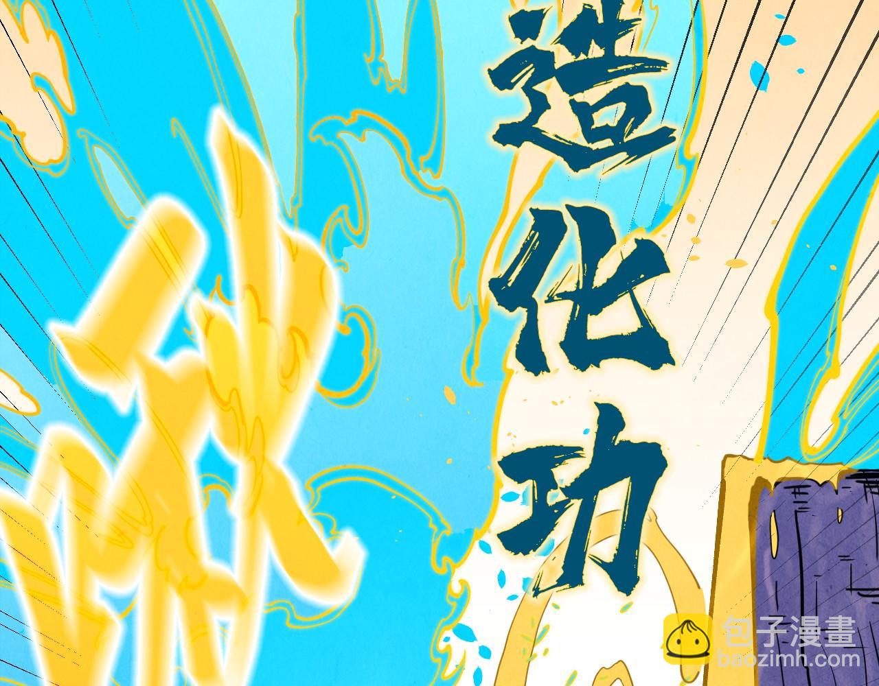 第183话 族长出手22