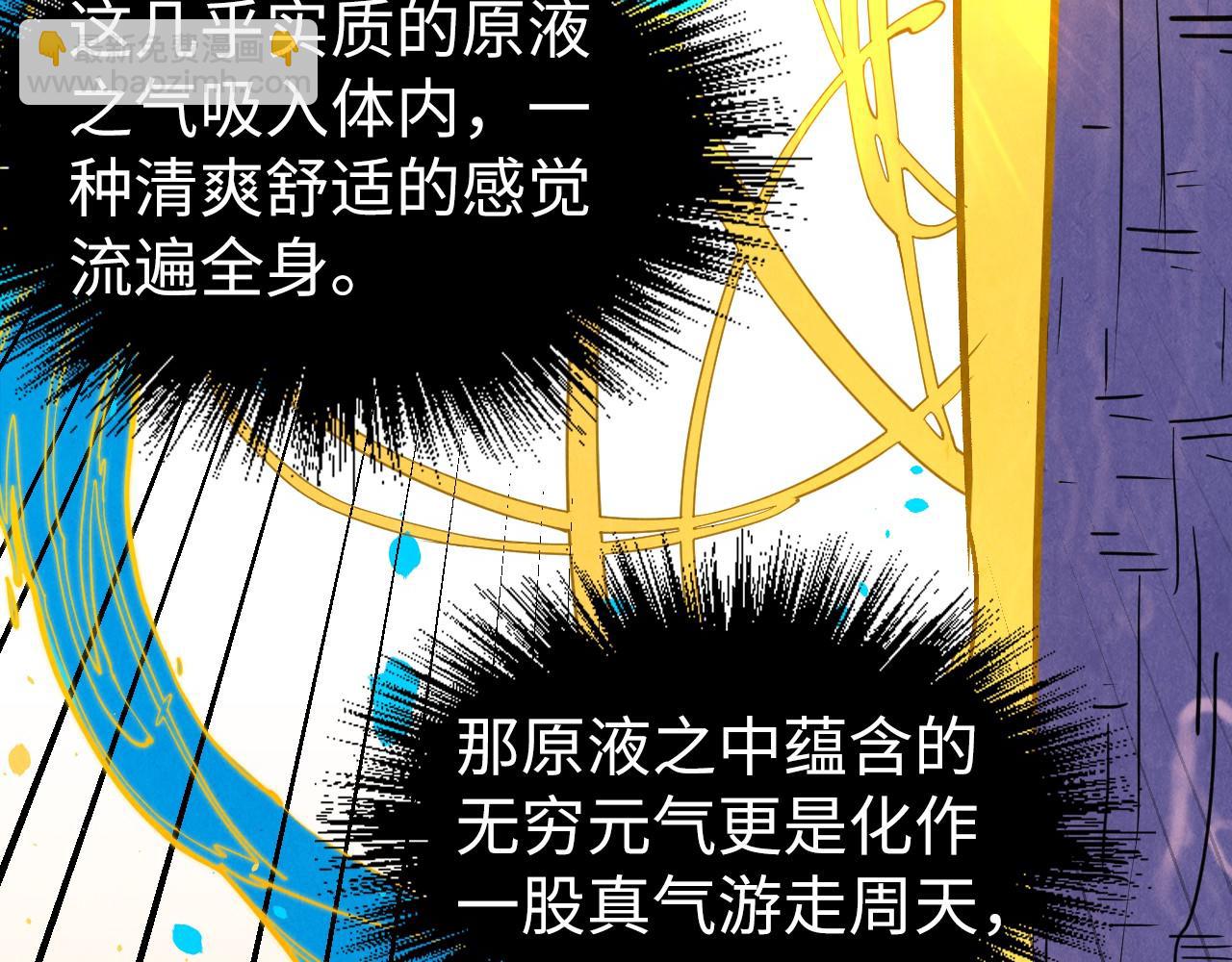第183话 族长出手24