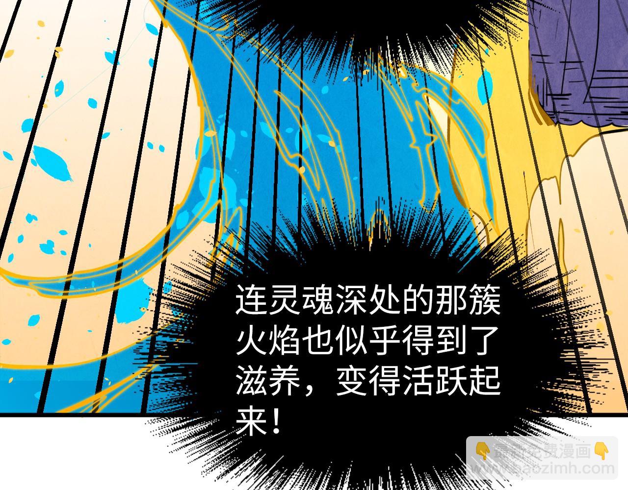 第183话 族长出手25