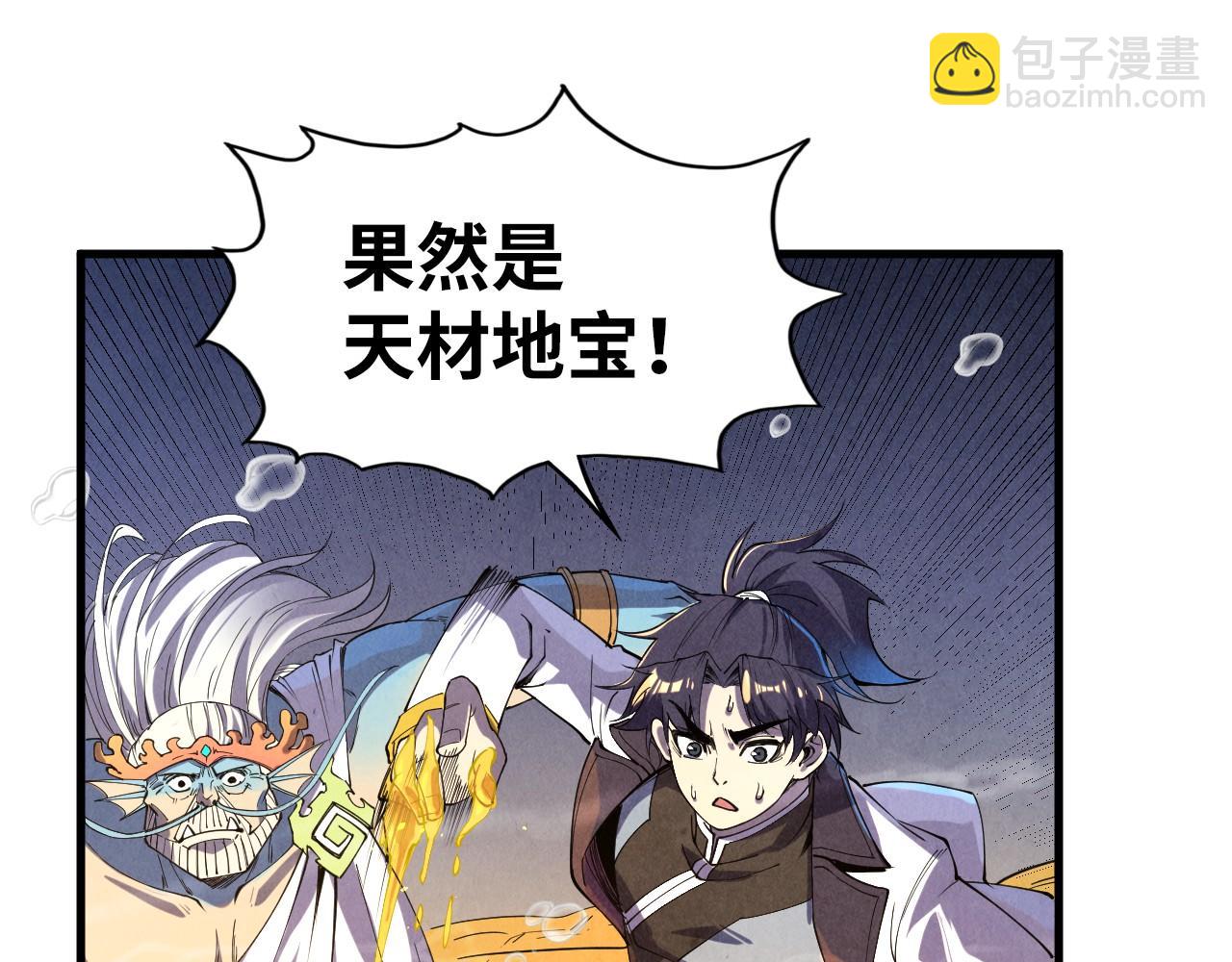 第183话 族长出手27