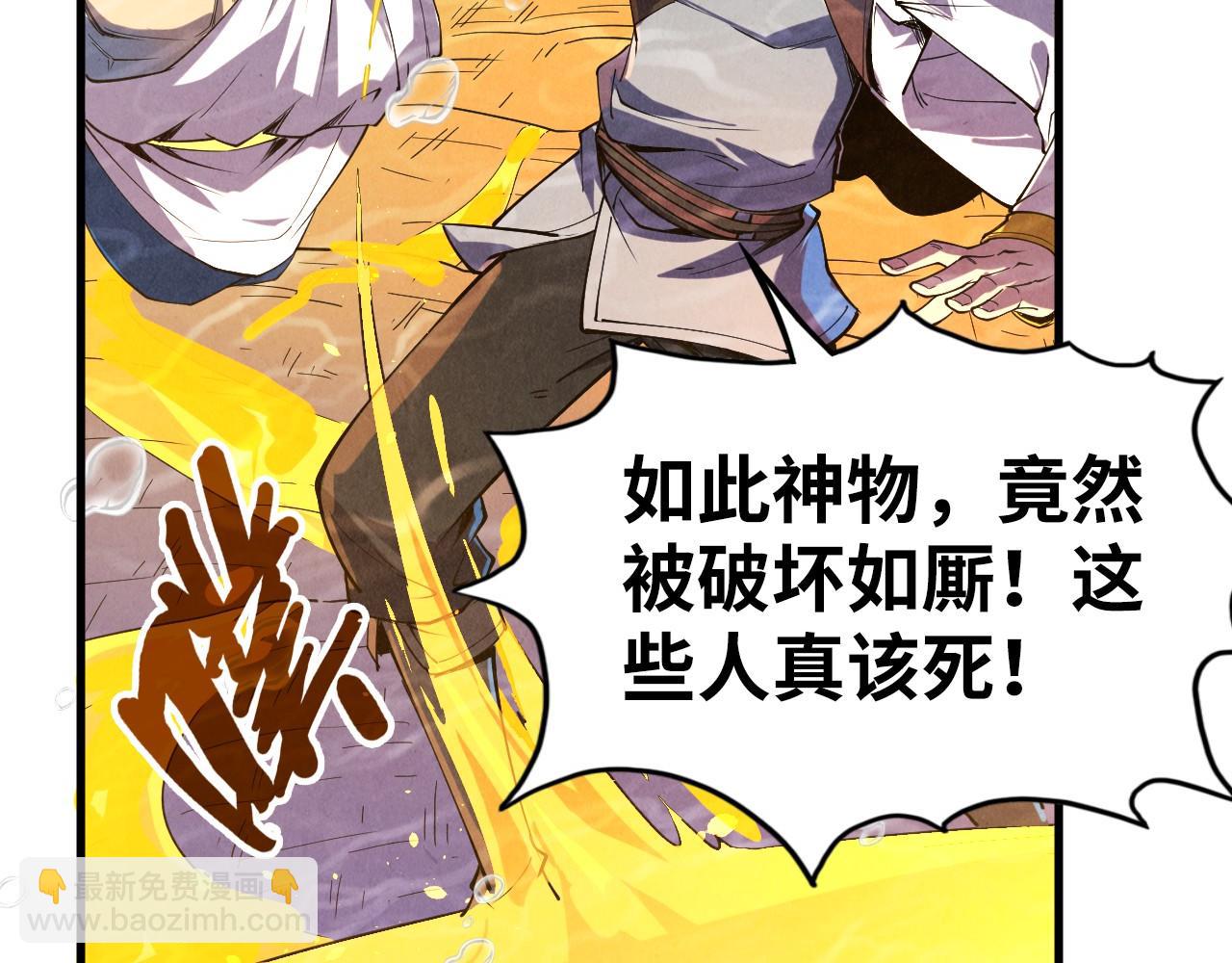 第183话 族长出手28