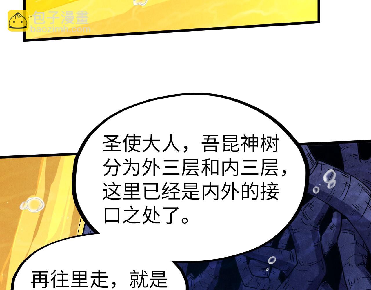 第183话 族长出手29