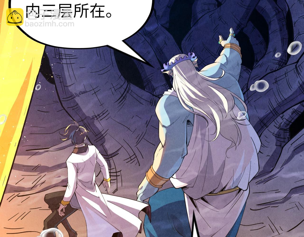 第183话 族长出手30
