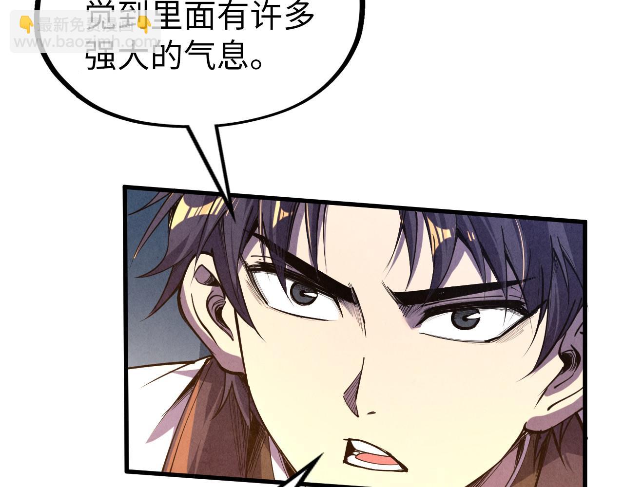 第183话 族长出手32