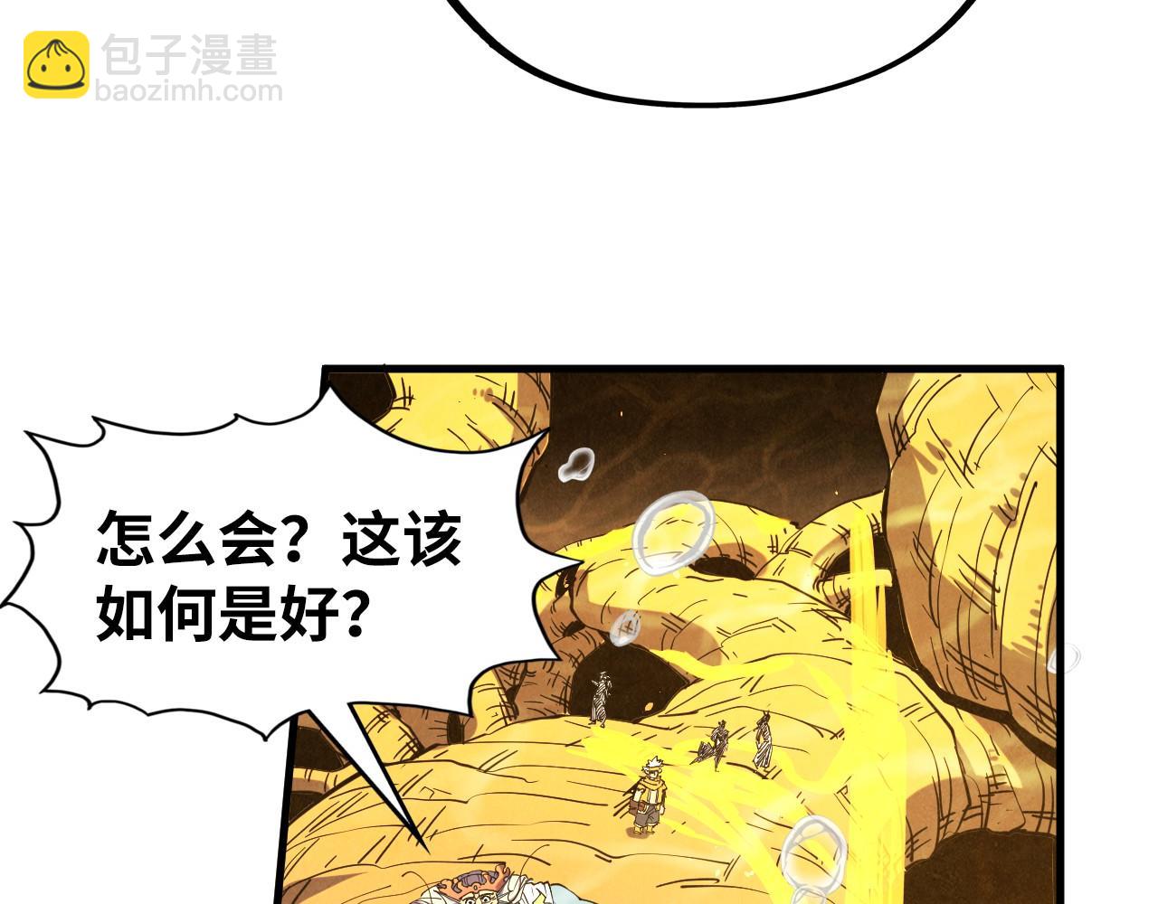 第183话 族长出手34