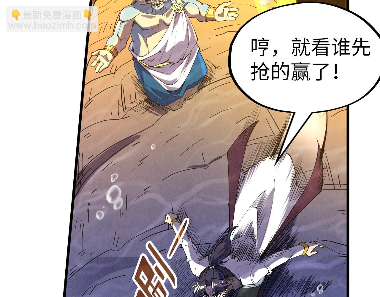 第183话 族长出手35