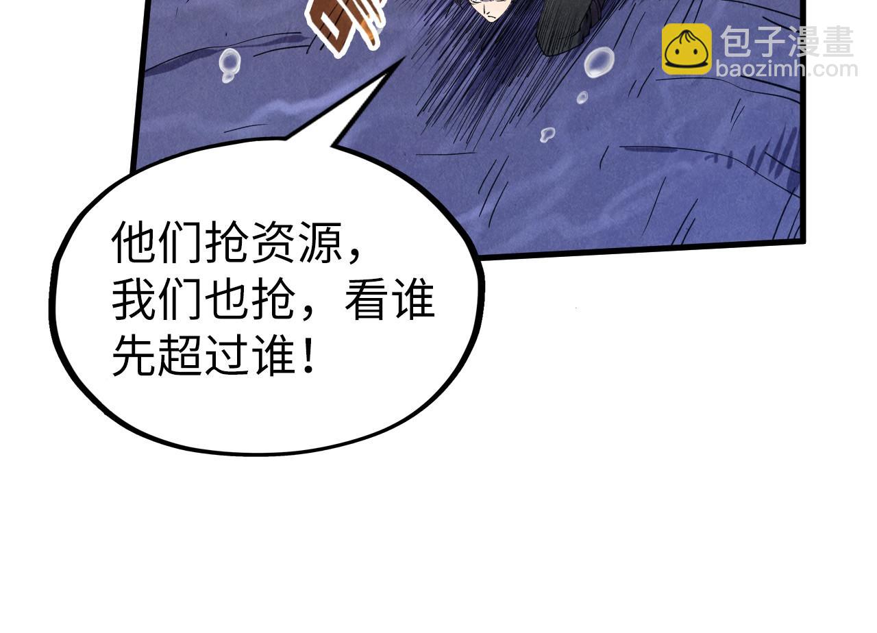 第183话 族长出手36