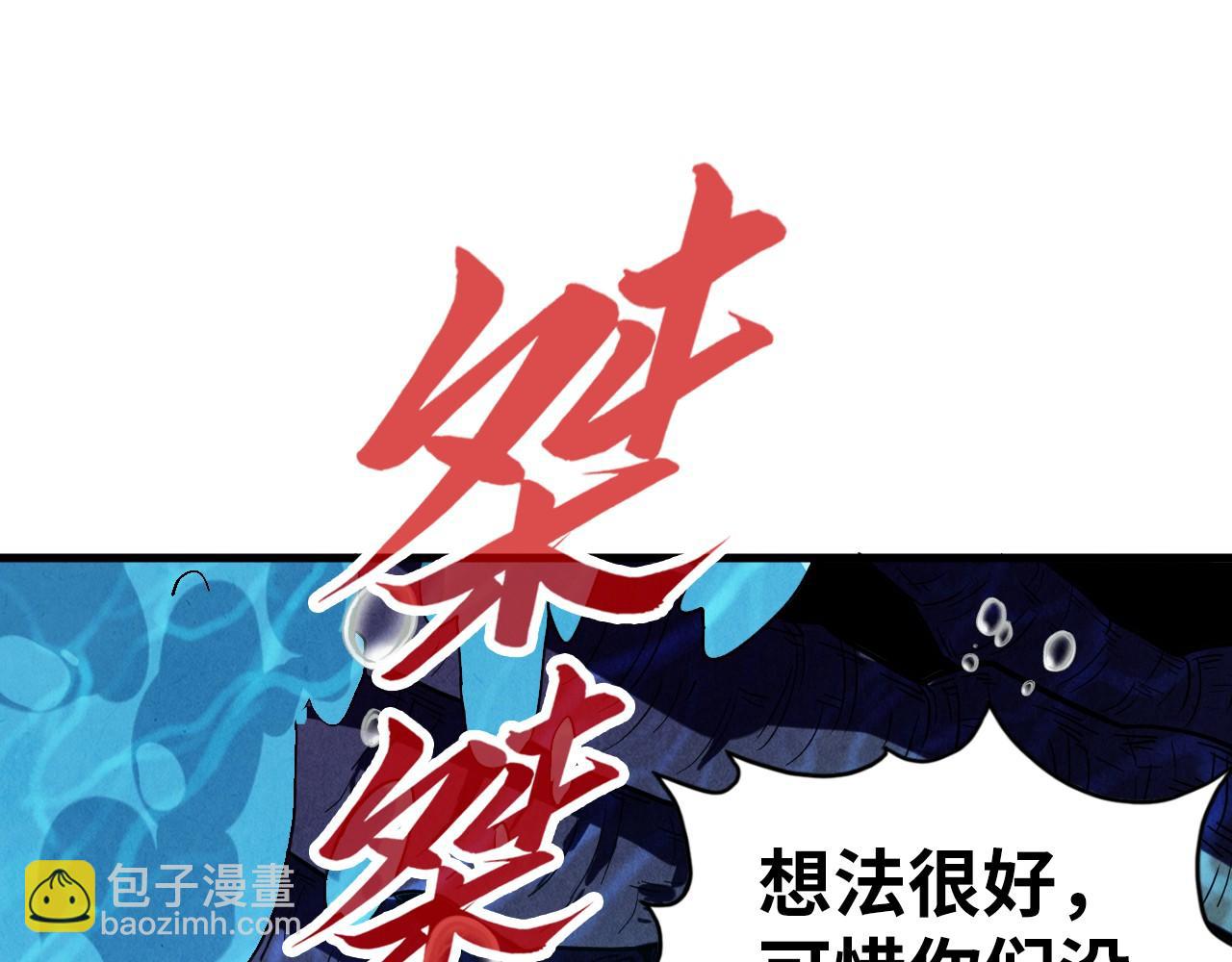 第183话 族长出手37