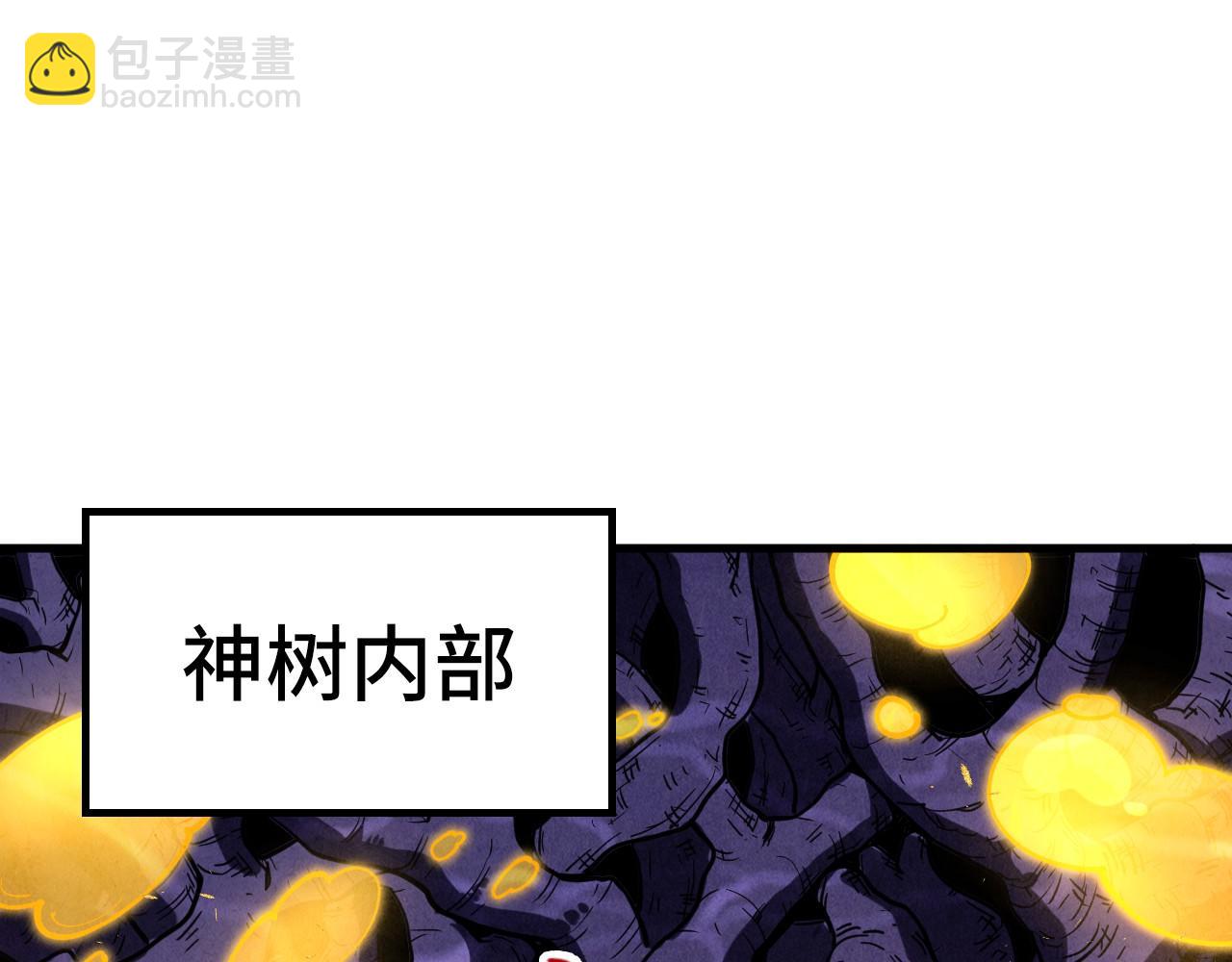 第183话 族长出手4