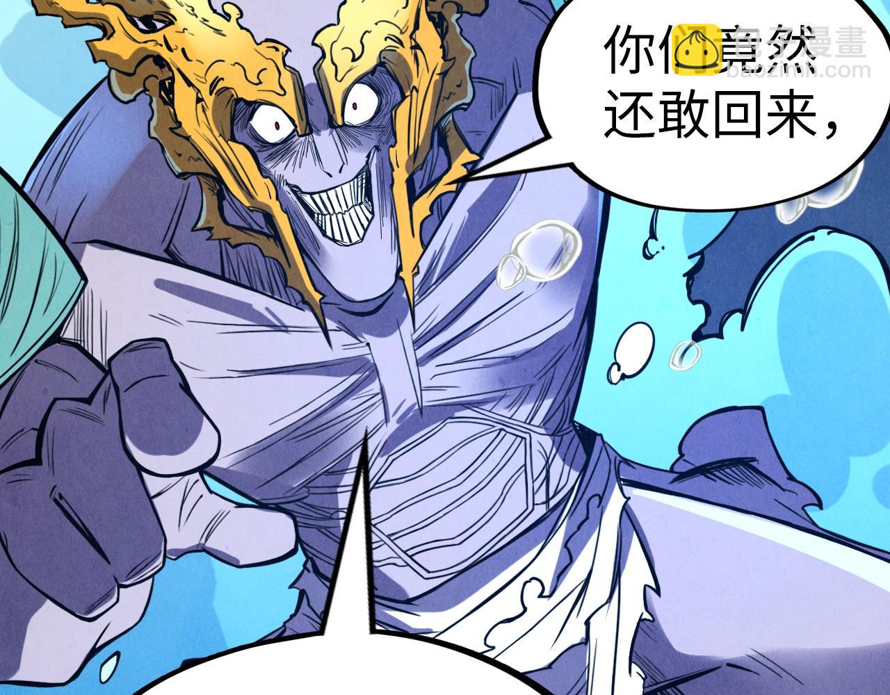 第183话 族长出手41