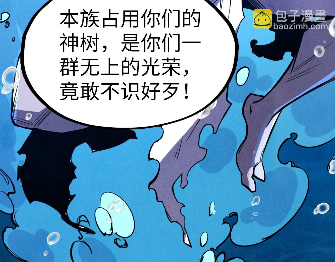 第183话 族长出手42