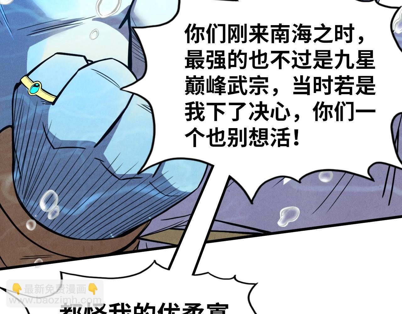 第183话 族长出手45