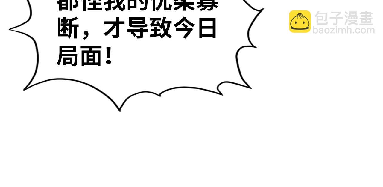 第183话 族长出手46