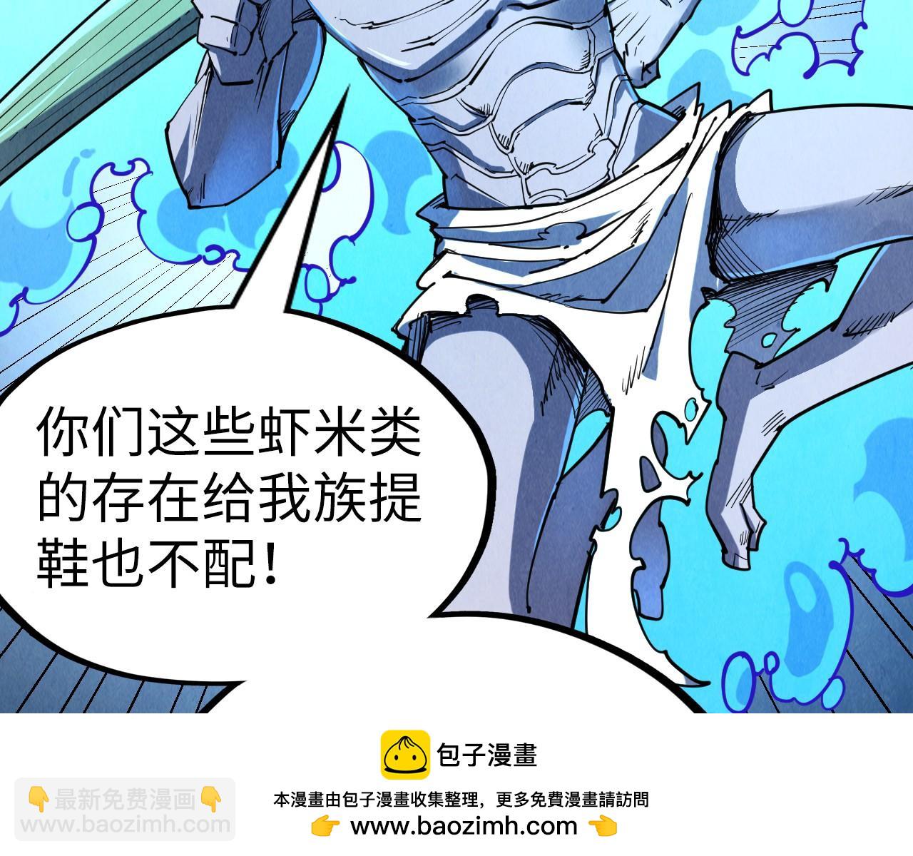 第183话 族长出手49