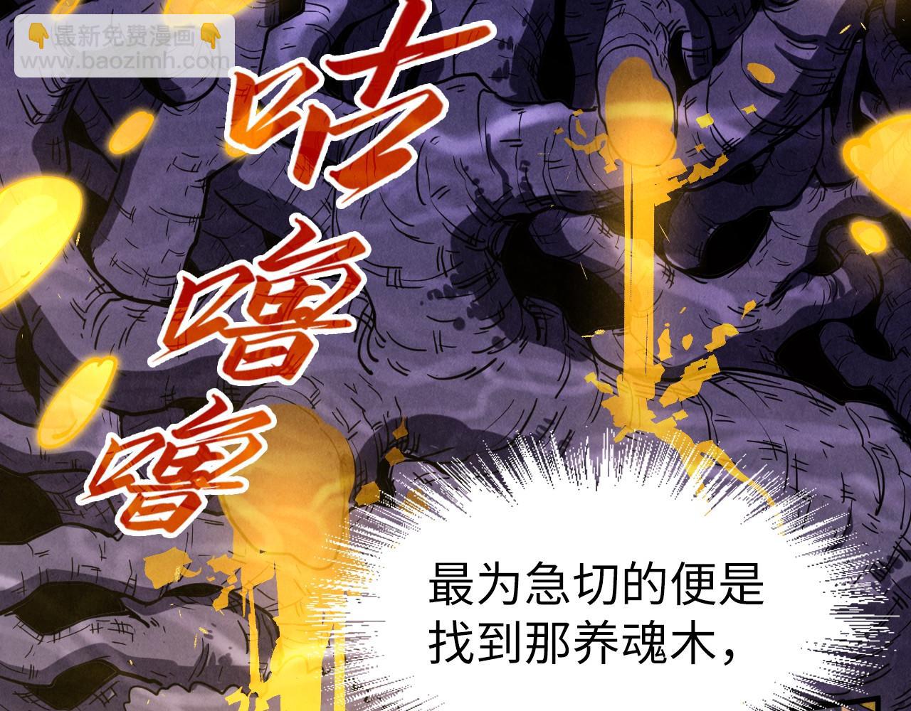 第183话 族长出手5