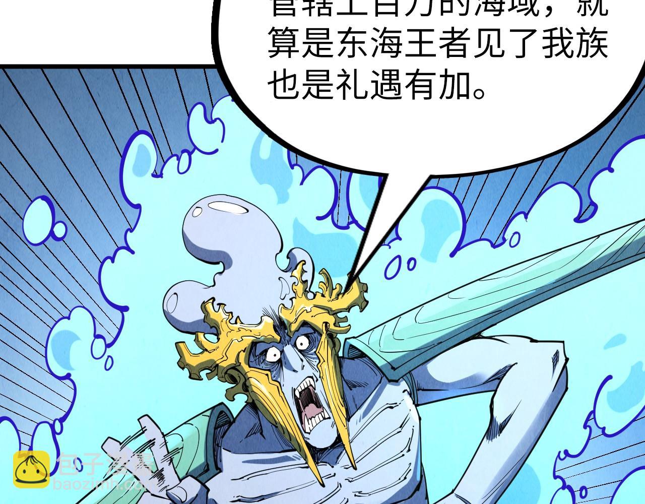 第183话 族长出手52