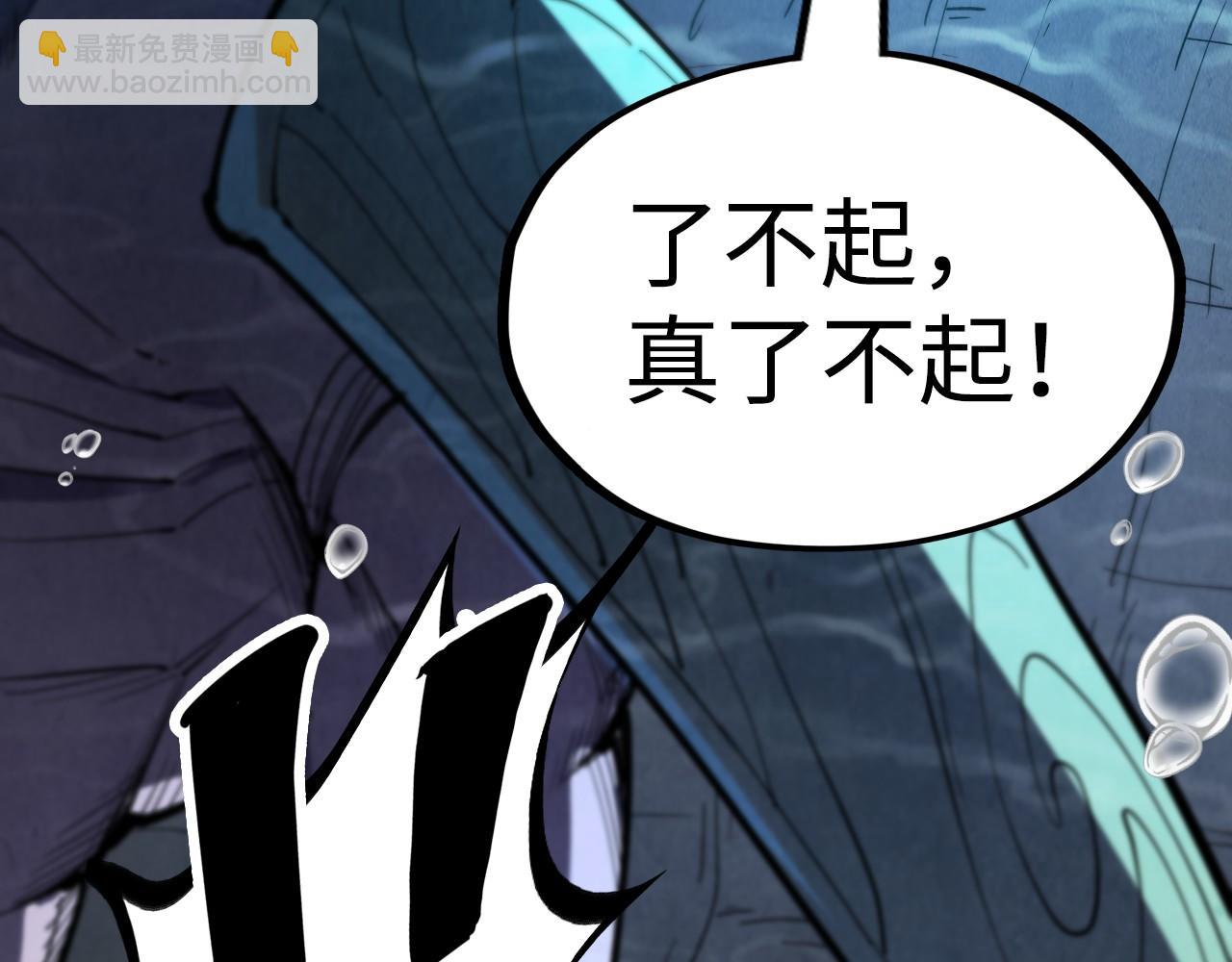 第183话 族长出手57