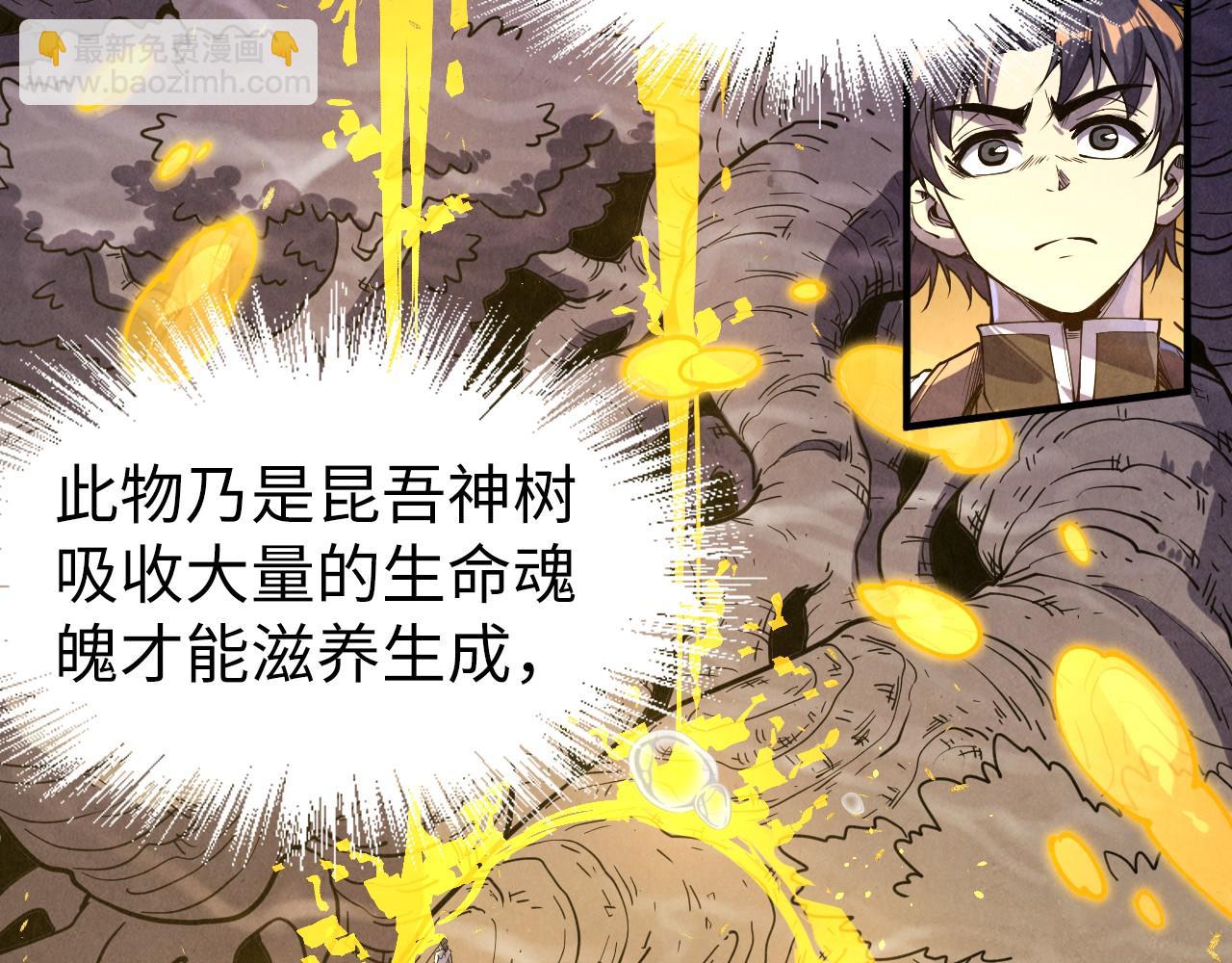 第183话 族长出手6