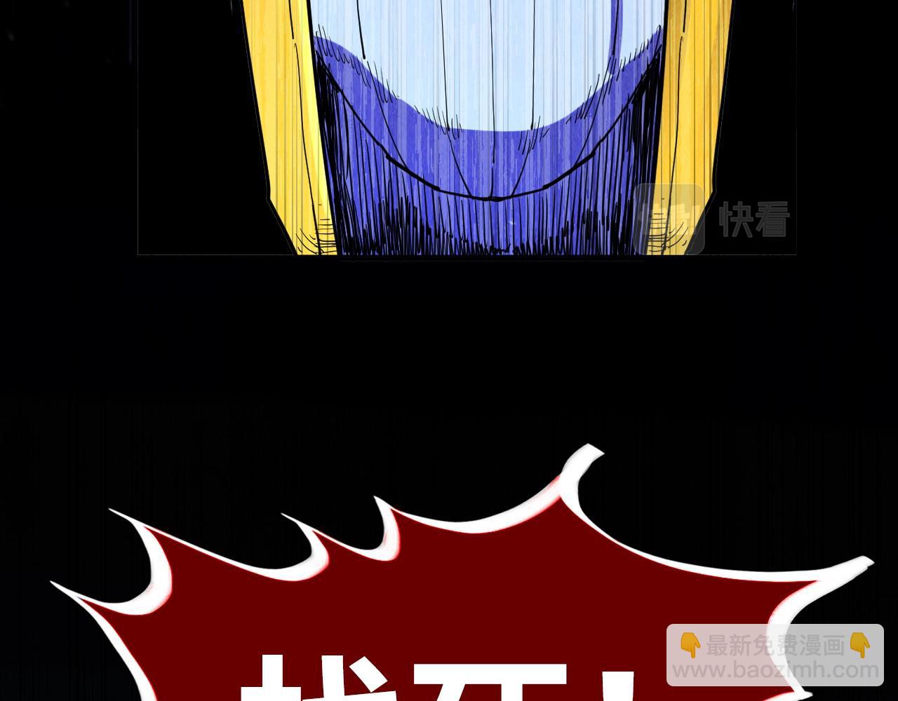 第183话 族长出手60