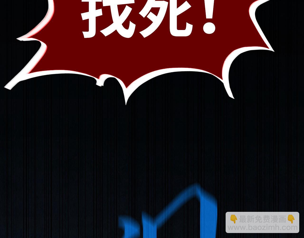 第183话 族长出手61