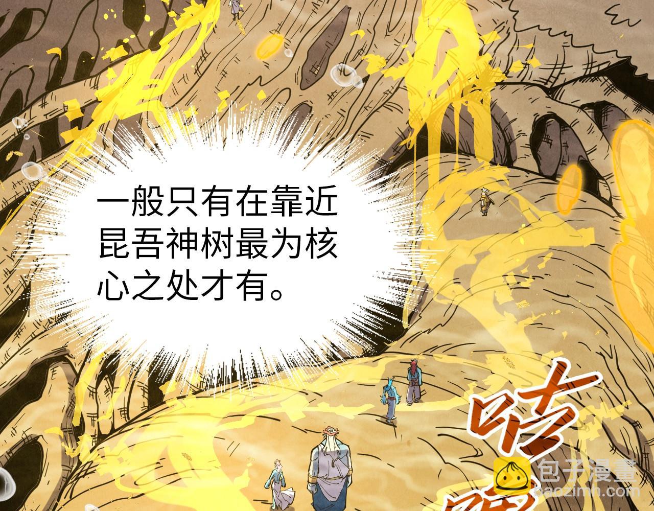第183话 族长出手7
