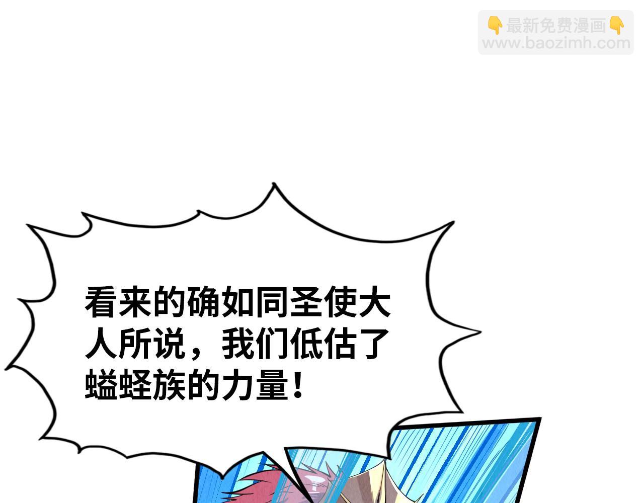 第183话 族长出手70