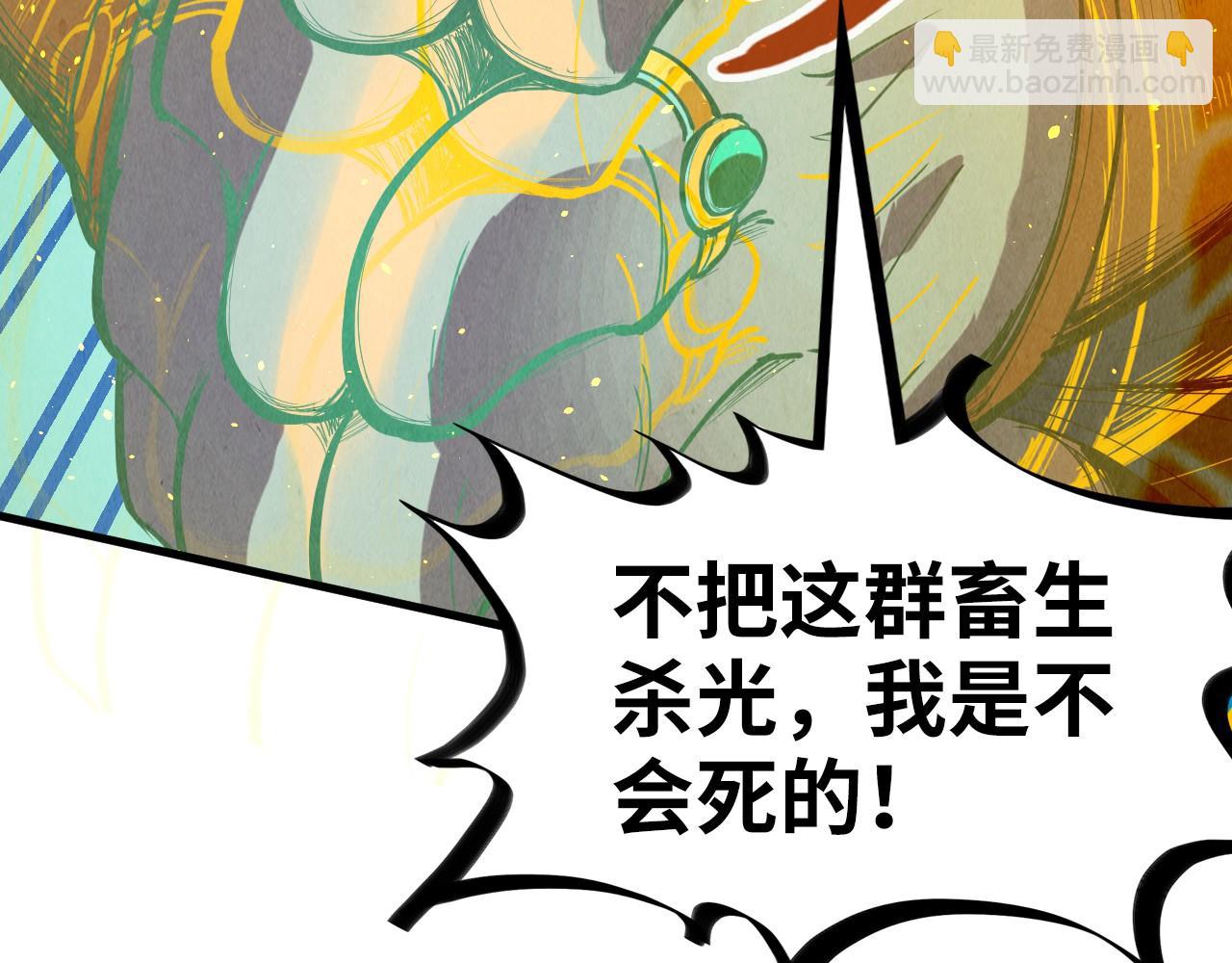 第183话 族长出手78