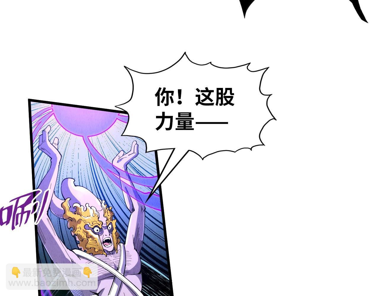 第183话 族长出手79