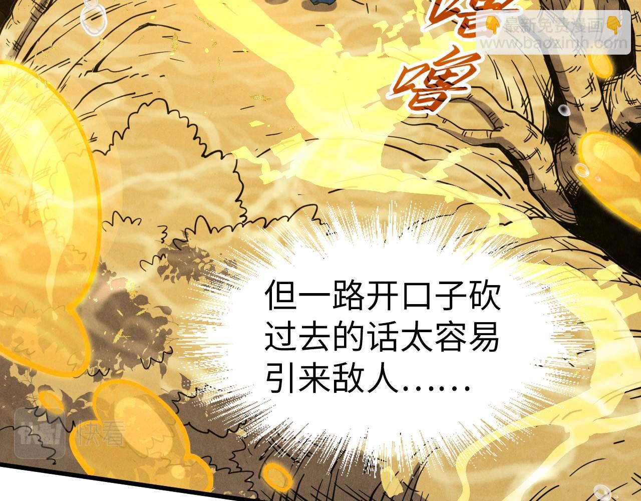 第183话 族长出手8