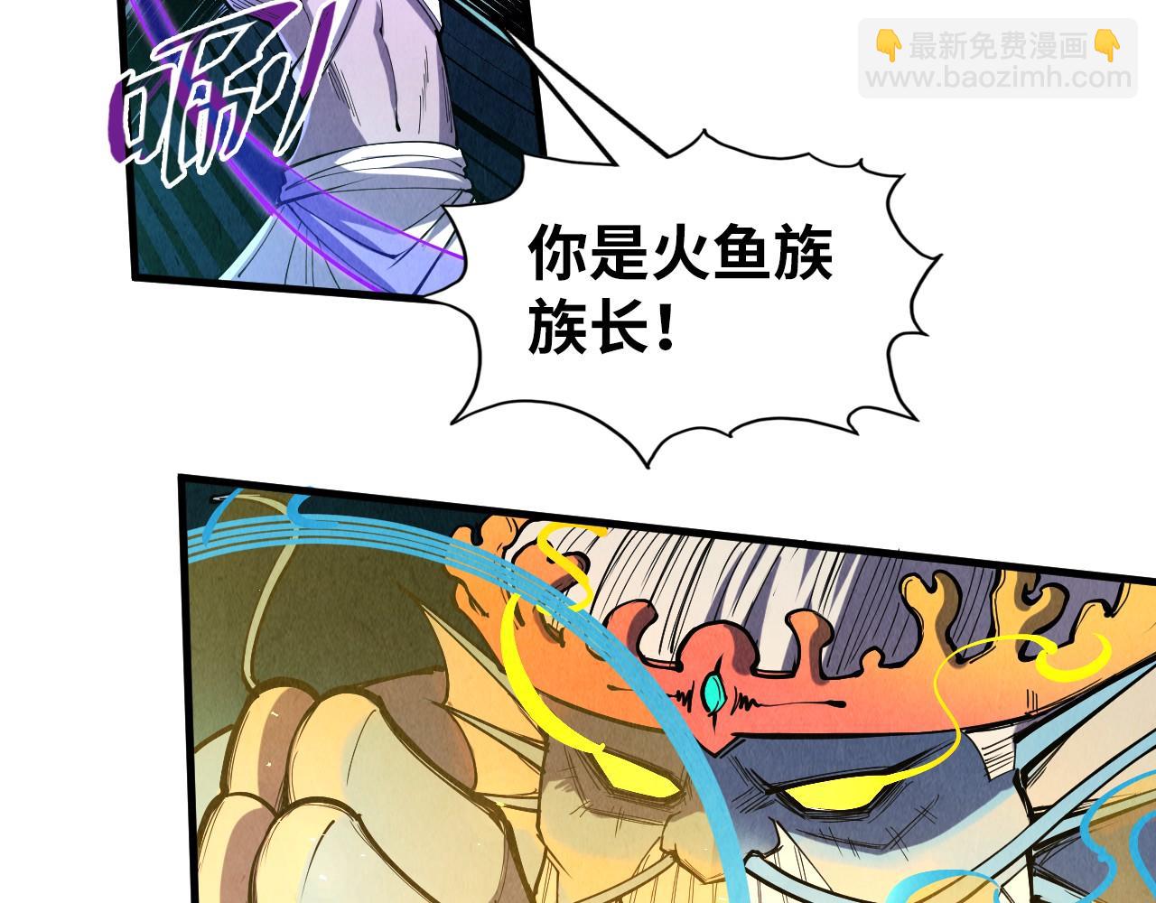 第183话 族长出手80