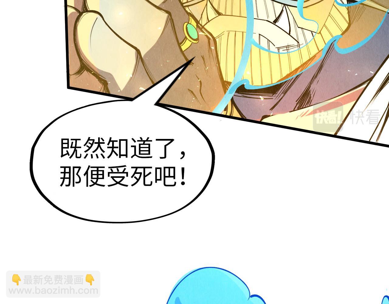 第183话 族长出手81