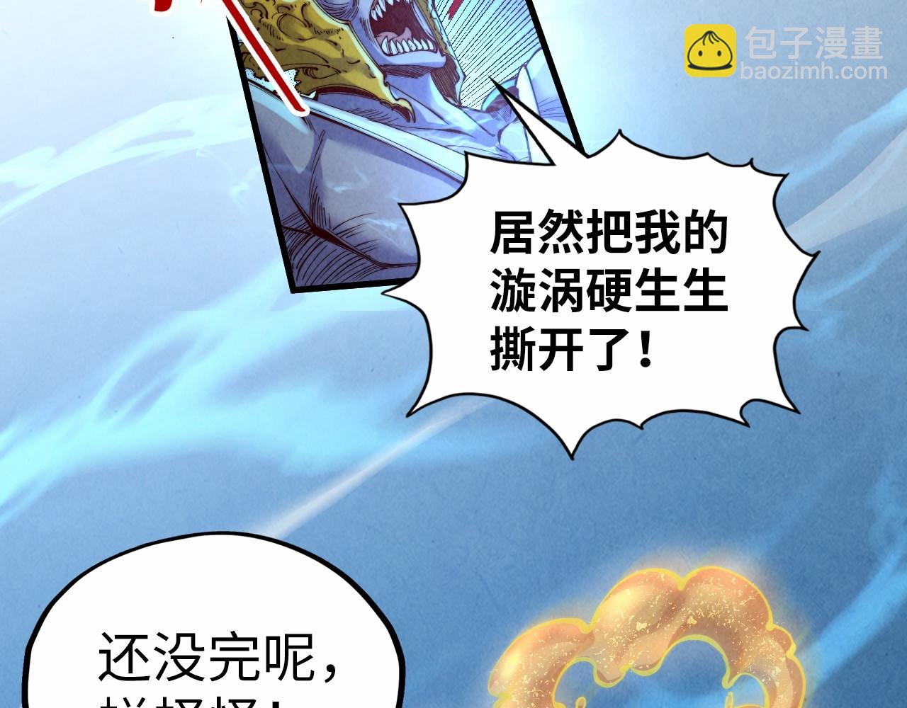 第183话 族长出手90