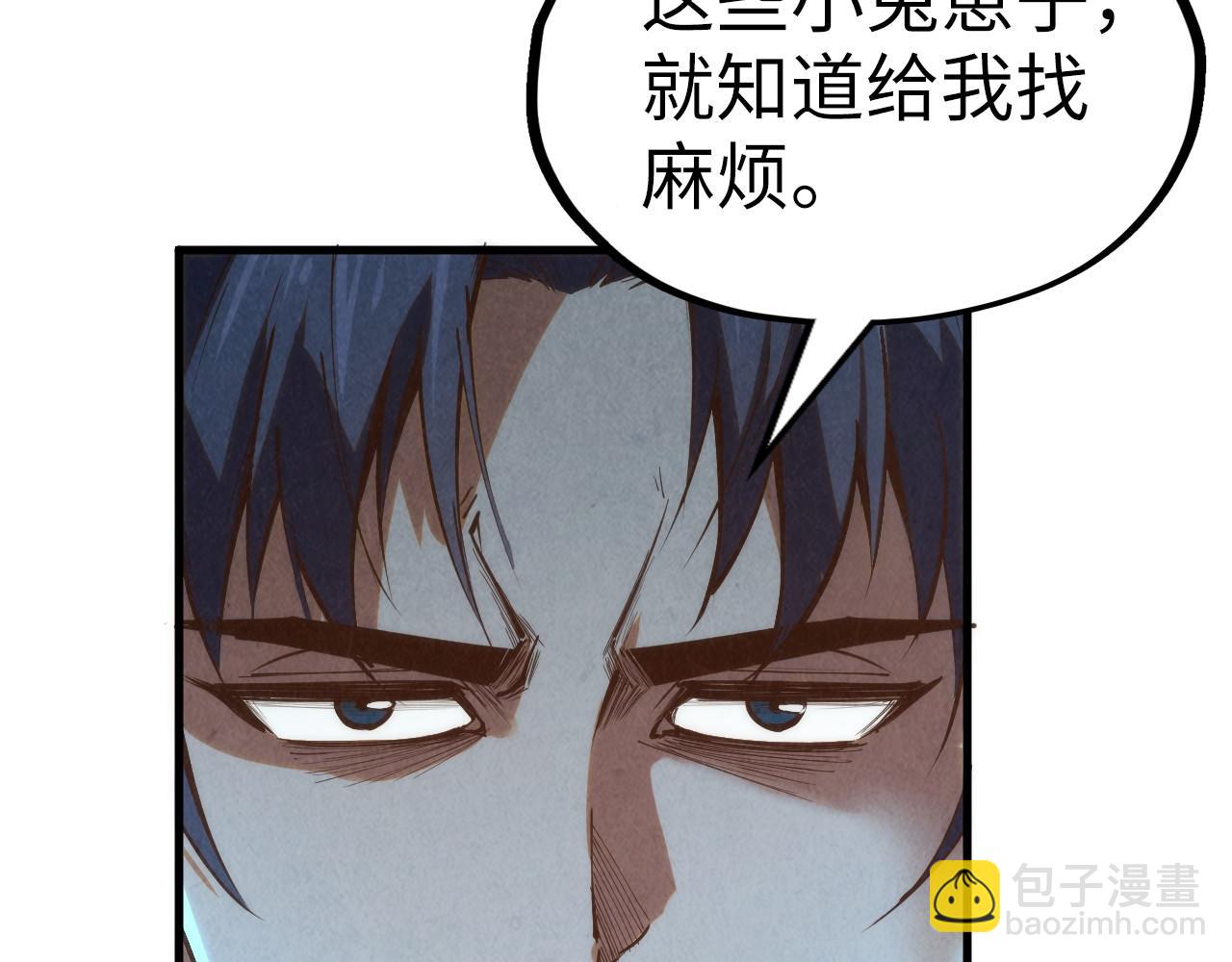 第184话 三合鬼眼咒印120