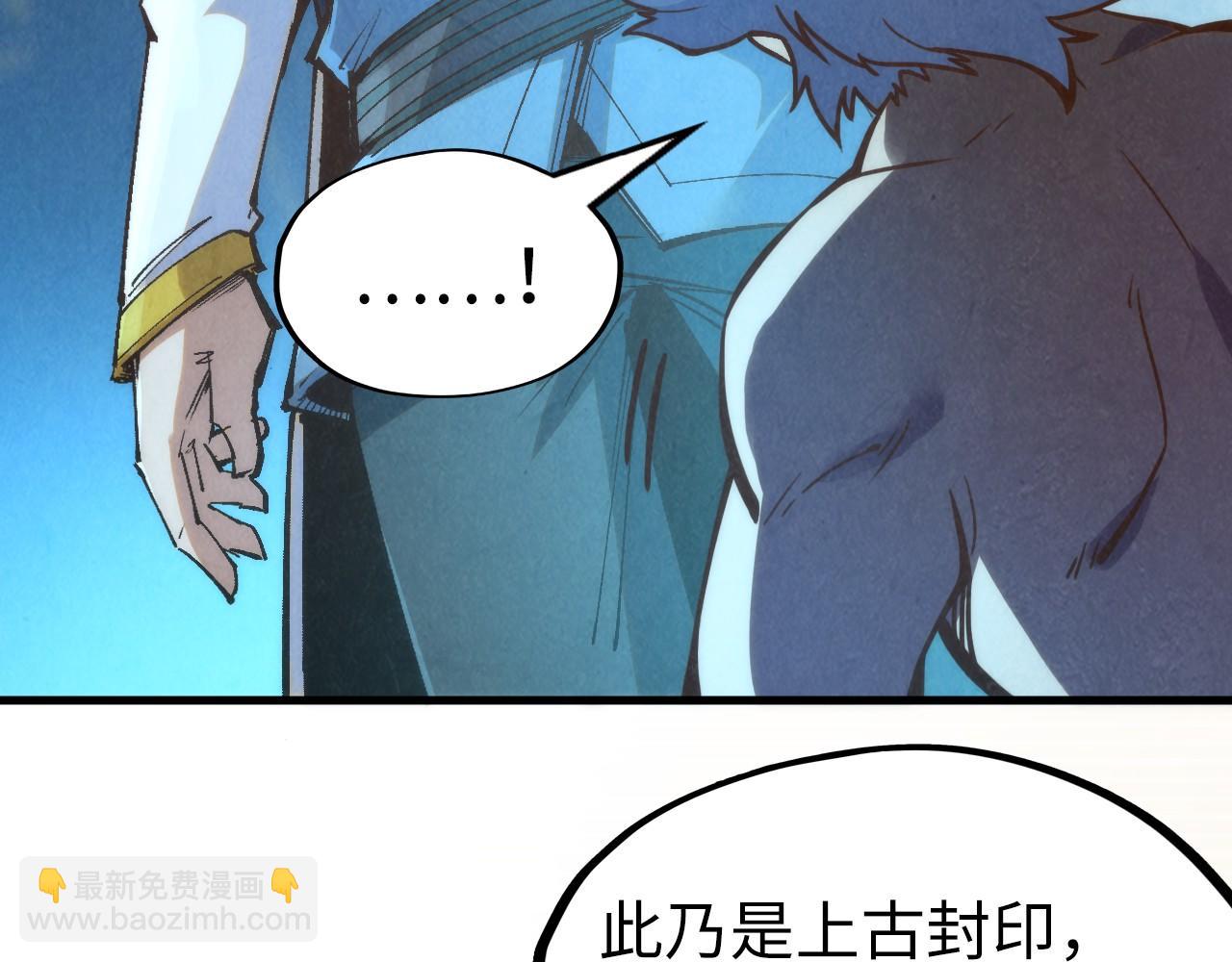 第184话 三合鬼眼咒印136