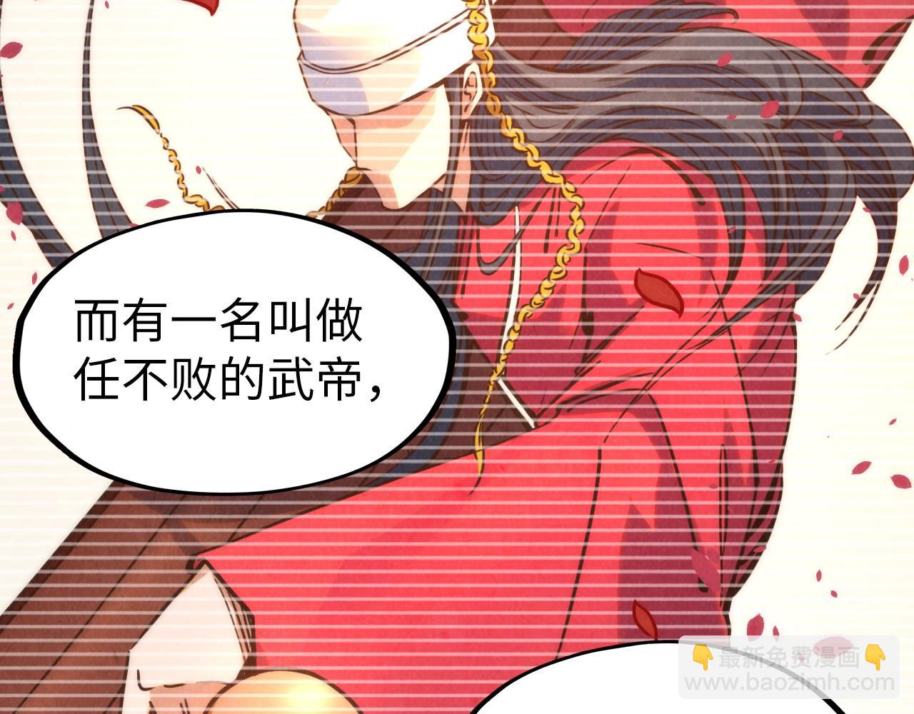 第184话 三合鬼眼咒印139