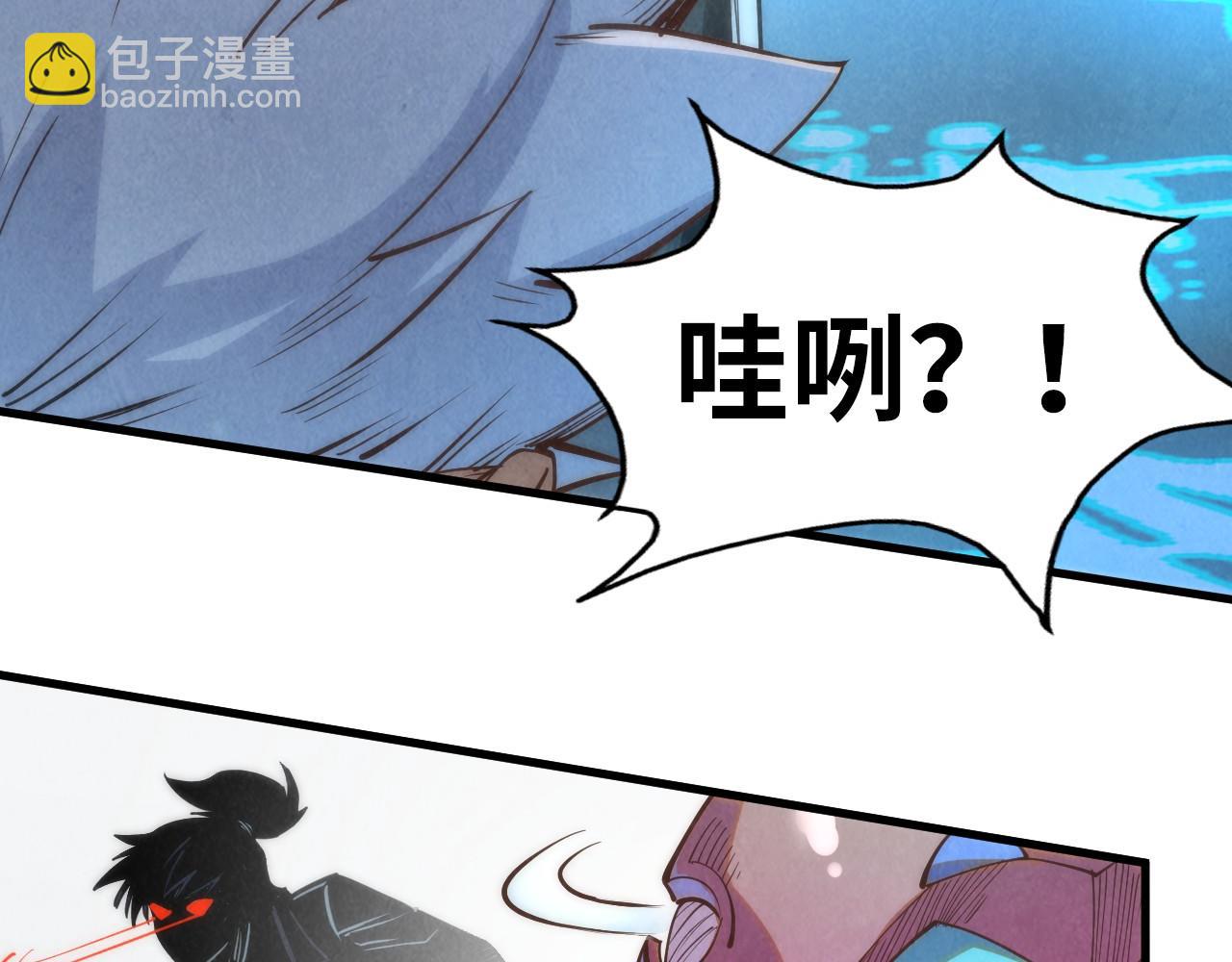 第184话 三合鬼眼咒印149